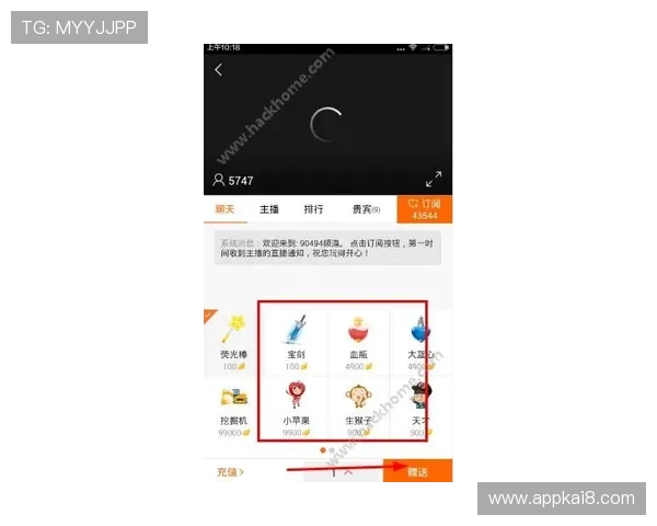 凯发直播注册登录入口手机版最新版本下载及使用教程详解让你轻松畅享精彩直播内容